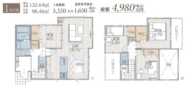 横浜市戸塚区汲沢町の土地