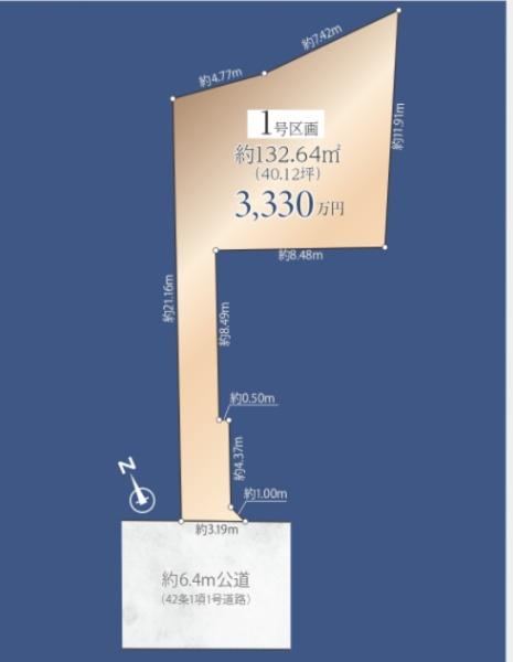 汲沢町売地1号区画