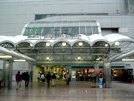 茅ヶ崎市旭が丘の土地(茅ヶ崎駅(JR東日本東海道本線))