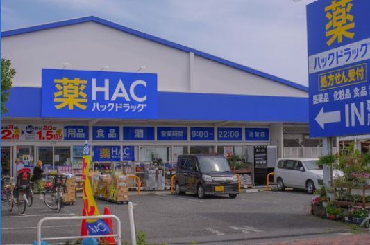 茅ヶ崎市旭が丘の土地(たまや浜竹店)