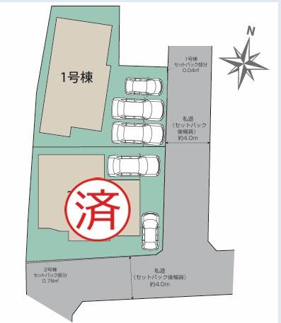 中田西2丁目新築戸建