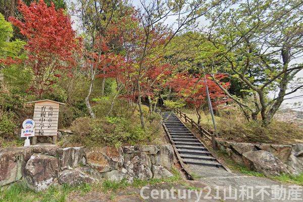 亀岡市本梅町平松ナベ倉の土地(亀岡市立育親中学校)