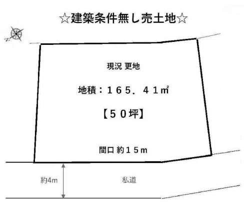 曽我部町穴太木戸口（建築条件無売土地）