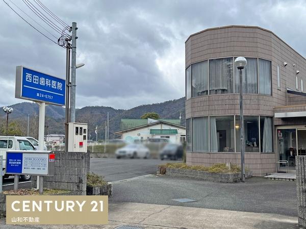 亀岡市曽我部町穴太木戸口の土地(西田歯科医院)