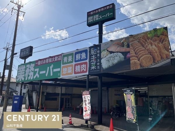 亀岡市篠町野条馬場の土地(業務スーパー篠店)