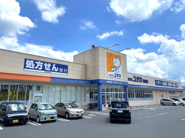 南丹市園部町上本町の土地(ドラッグユタカ園部店)