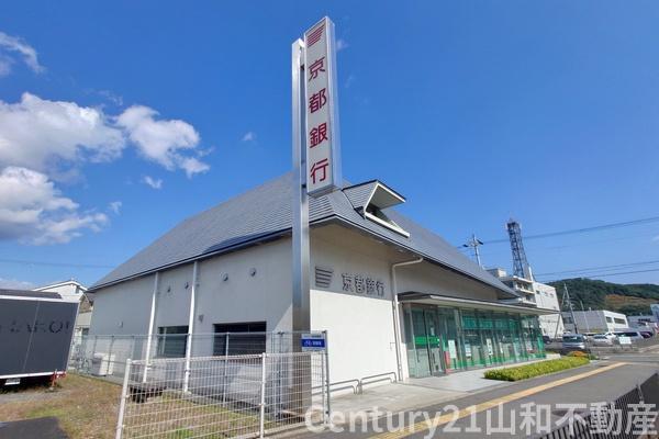 南丹市園部町上本町の土地(京都銀行園部支店)