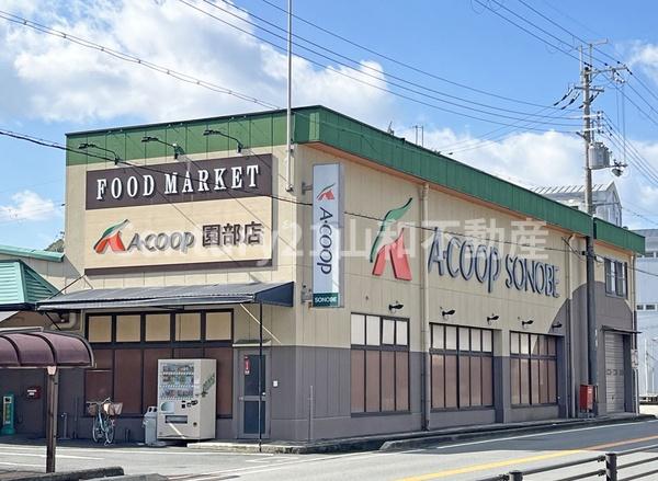 南丹市園部町小桜町の土地(エーコープ園部店)