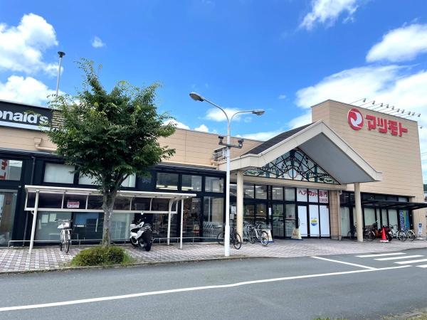 南丹市園部町熊原東内畑の土地(スーパーマツモト新そのべ店)