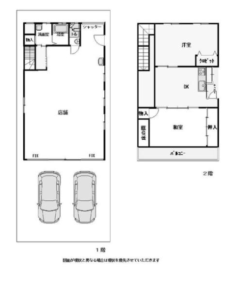 南丹市園部町美園町４号の中古一戸建