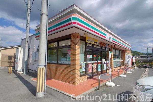 園部町横田5号４号棟（新築一戸建）(セブンイレブン園部城南町店)