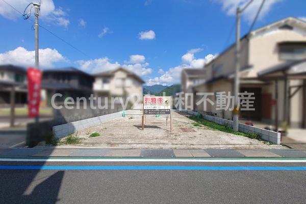 篠町馬堀広道（建築条件無売土地）
