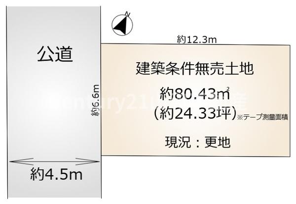 亀岡市大井町かすみケ丘の土地