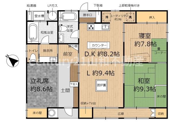 南丹市美山町田歌五波の中古一戸建て