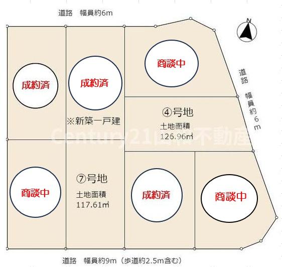 千代川町明晴２丁目４号地（建築条件付売土地）