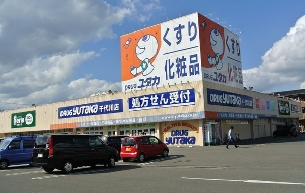 亀岡市千代川町高野林高ノ畑の土地(ドラッグユタカ千代川店)