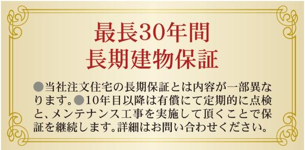 亀岡市三宅町野々神の中古一戸建て