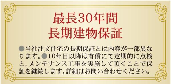 GRANFELIDIA三宅町野々神（新築一戸建）