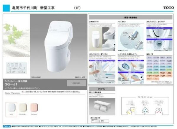 亀岡市千代川町小川２丁目の中古一戸建て
