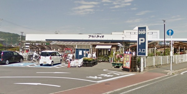 亀岡市荒塚町１丁目の土地(アヤハディオ亀岡店)