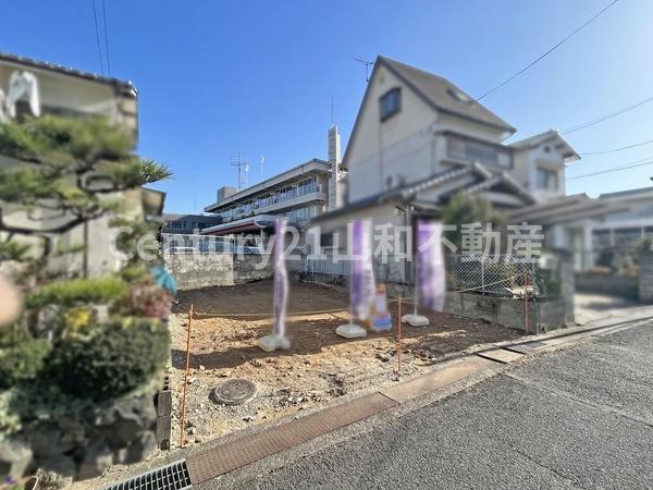 荒塚町１丁目（建築条件無売土地）