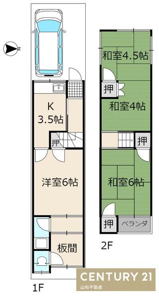 大井町並河2丁目（中古一戸建）