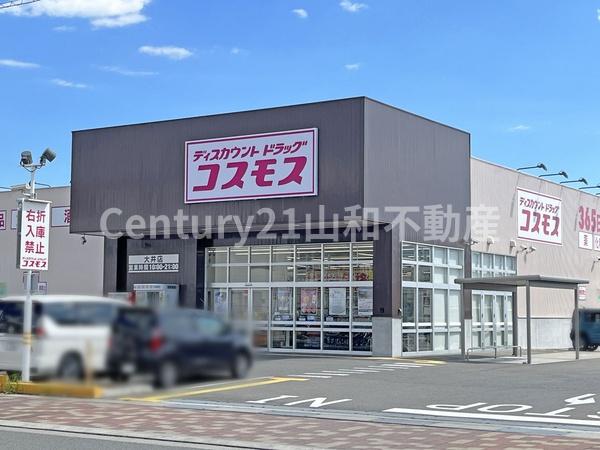 亀岡市大井町並河２丁目の中古一戸建て(ドラックストアコスモス大井店)