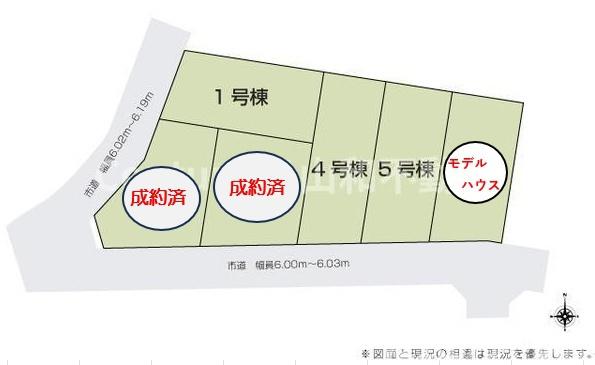 園部町横田2号1号棟（新築一戸建）