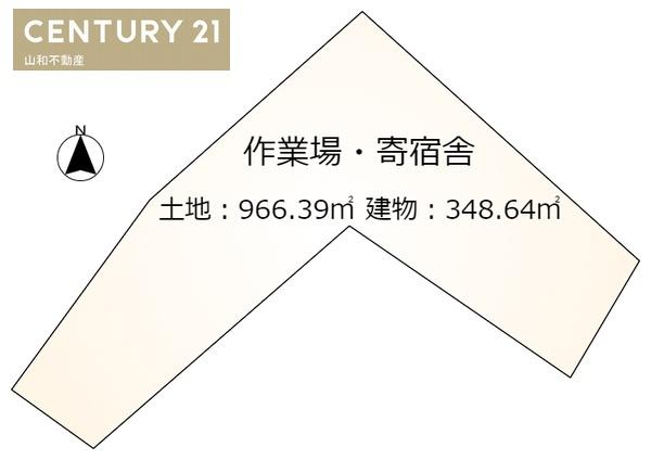 【事業用】篠町篠新畑田（作業場・寄宿舎）