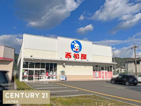 【事業用】篠町篠新畑田（作業場・寄宿舎）(西松屋亀岡篠店)