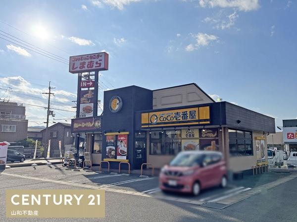 【事業用】篠町篠新畑田（作業場・寄宿舎）(カレーハウスCoCo壱番屋亀岡篠町店)