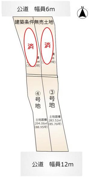 南丹市園部町栄町３号の土地