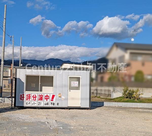亀岡市篠町篠下西裏の土地
