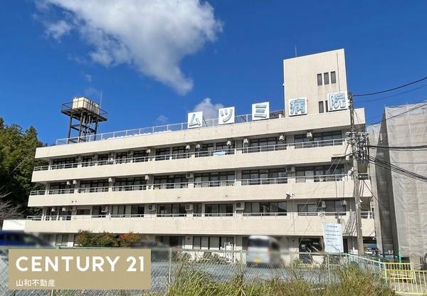 亀岡市上矢田町上垣内の土地(ムツミ病院介護医療院)