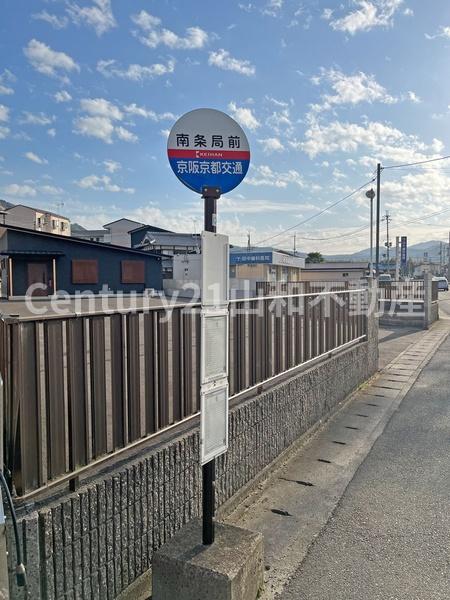 亀岡市曽我部町南条岩ケ谷の土地(南条局前バス停)