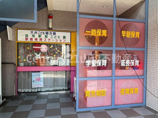 亀岡市大井町並河神田の中古一戸建て(大井こども園並河駅前分園)
