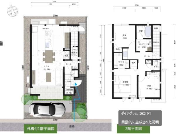 コモンステージ亀岡駅北8-21号地（新築一戸建）