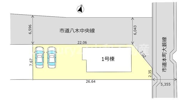 リーブルガーデン八木町八木鹿草1号棟（新築一戸建）