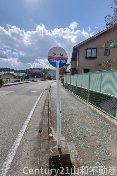 南丹市園部町城南町小町の土地(小桜バス停(京阪京都交通バス))