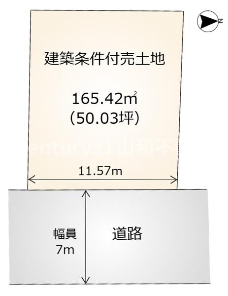 千代川町小林前田（建築条件付売土地）