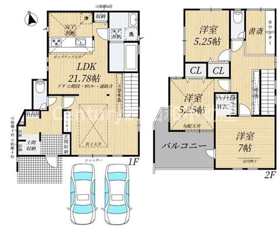 ブルーミングガーデン篠町馬堀広道9号棟（新築一戸建）