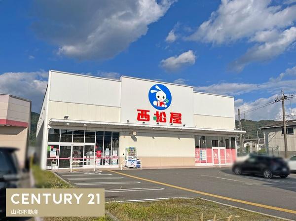 篠町篠上北裏(新築一戸建)(西松屋亀岡篠店)