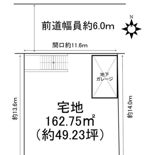 南つつじケ丘大葉台１丁目（建築条件無売土地）