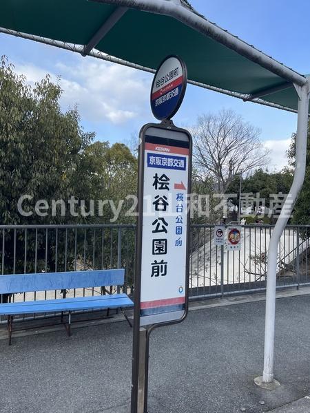 亀岡市南つつじケ丘桜台４丁目の中古一戸建て(桧谷公園前バス停)