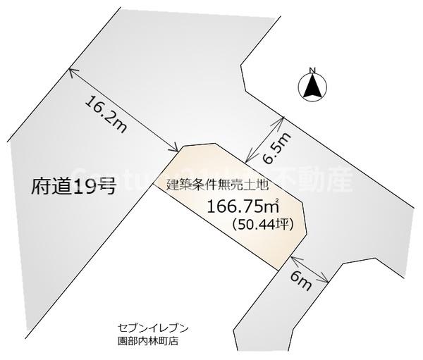 園部町内林町３号（建築条件無売土地）