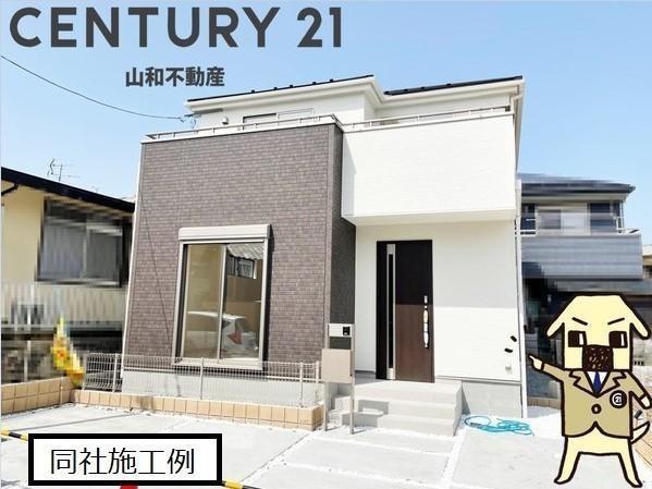 リーブルガーデン八木駅西（新築一戸建）