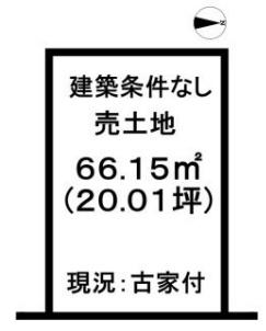 千代川町小川２丁目（建築条件無売土地）