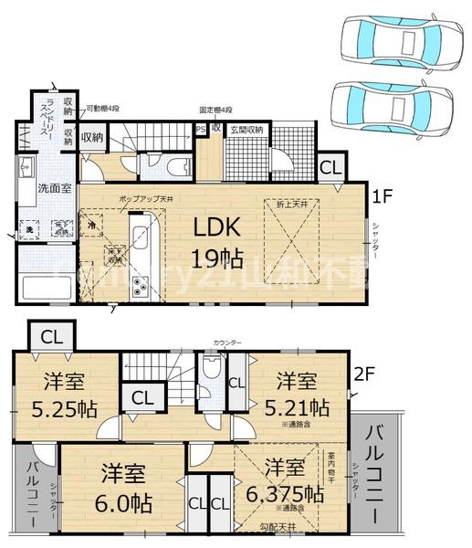 ブルーミングガーデン余部町清水②号棟（新築一戸建）