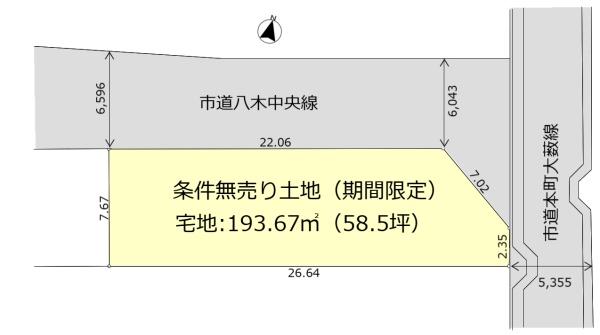 南丹市八木町八木鹿草の土地