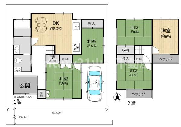 篠町森向坂（中古一戸建）